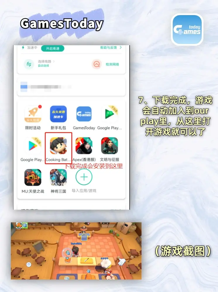 b体育官网在线登录正式版截图3