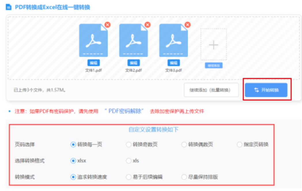 b体育官网在线登录正式版使用讲解 - 开始转换