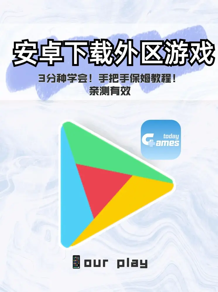 b体育官网在线登录正式版截图0