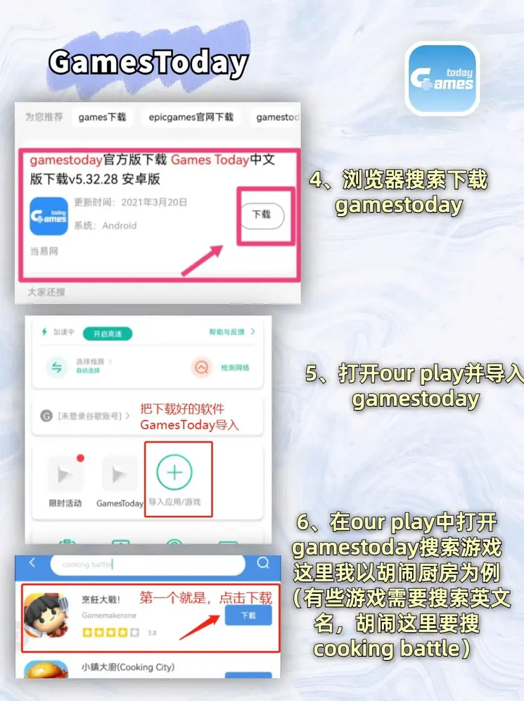 b体育官网在线登录正式版截图2
