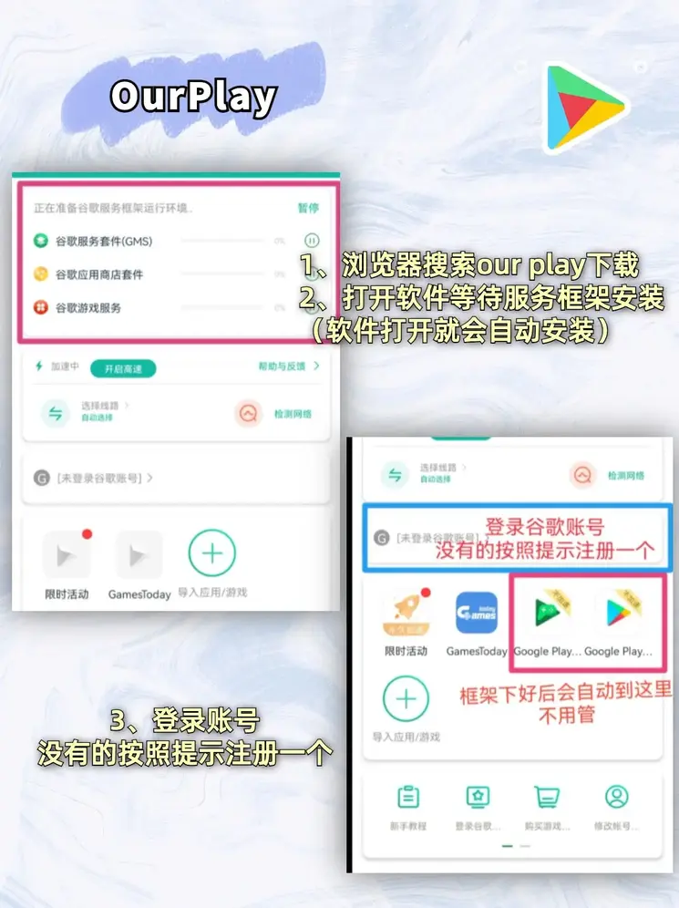 b体育官网在线登录正式版截图1